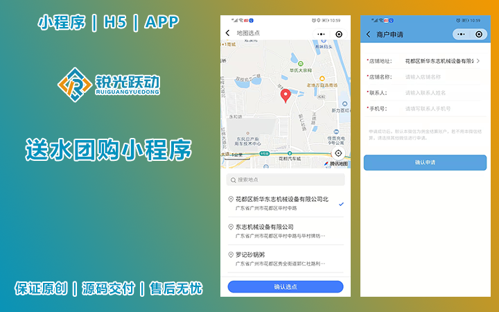 天昇科技