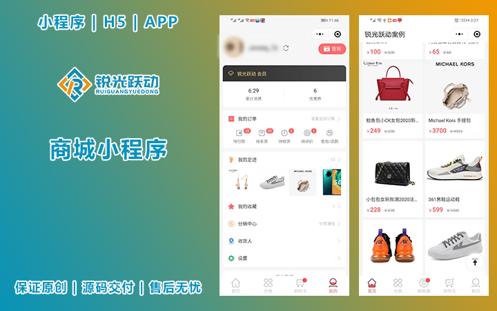 天昇科技