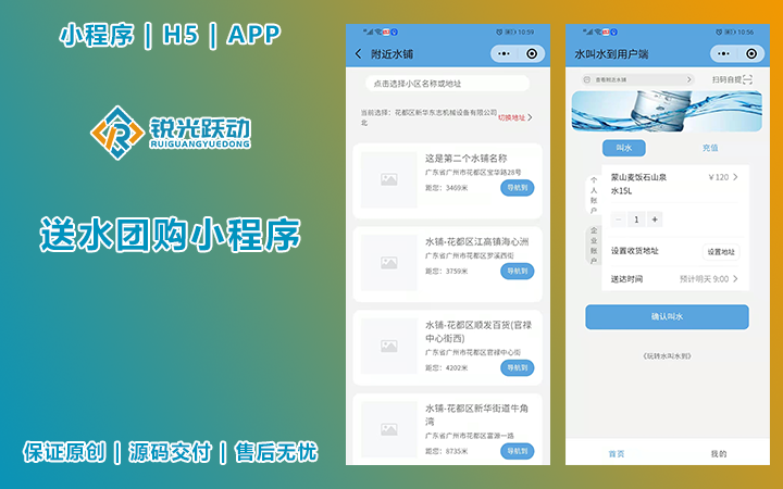天昇科技