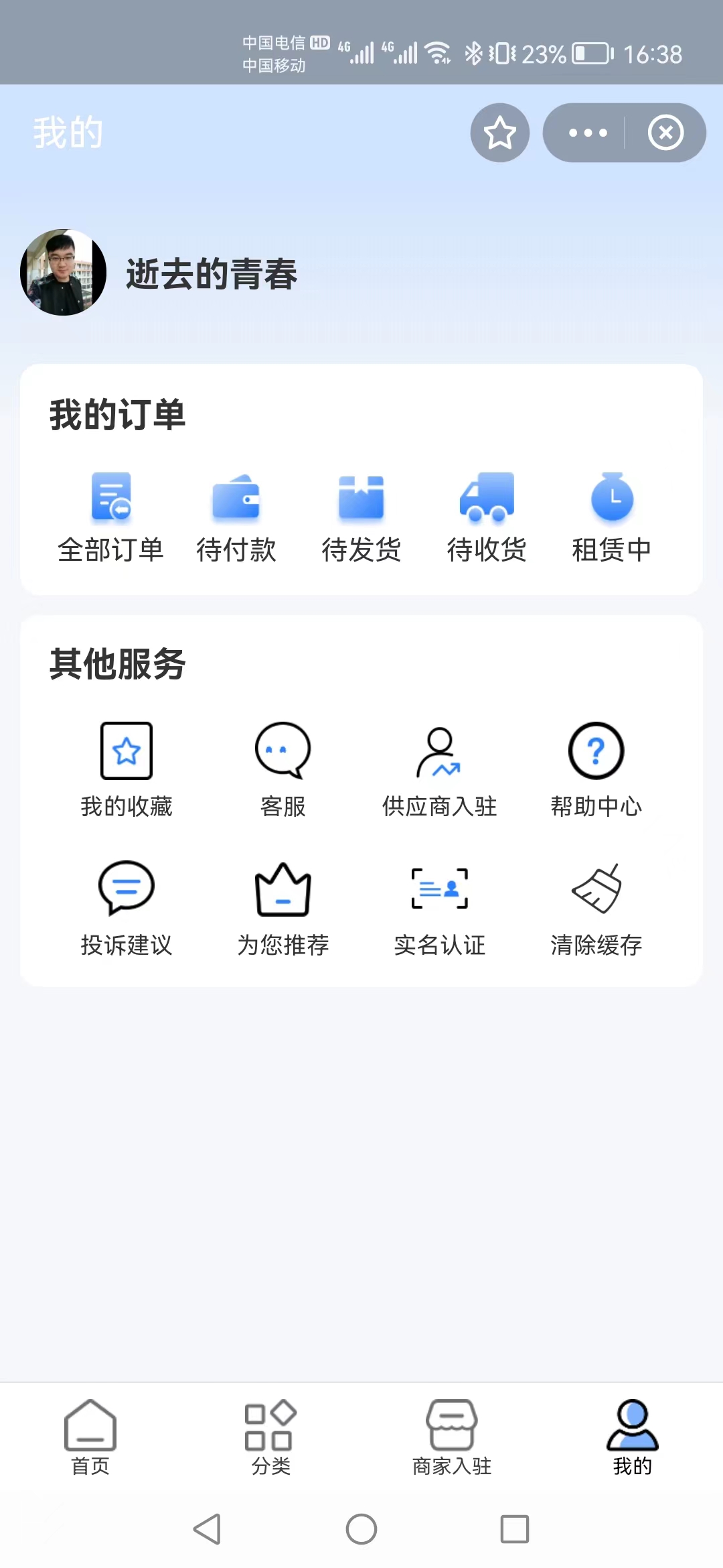 權(quán)佑科技