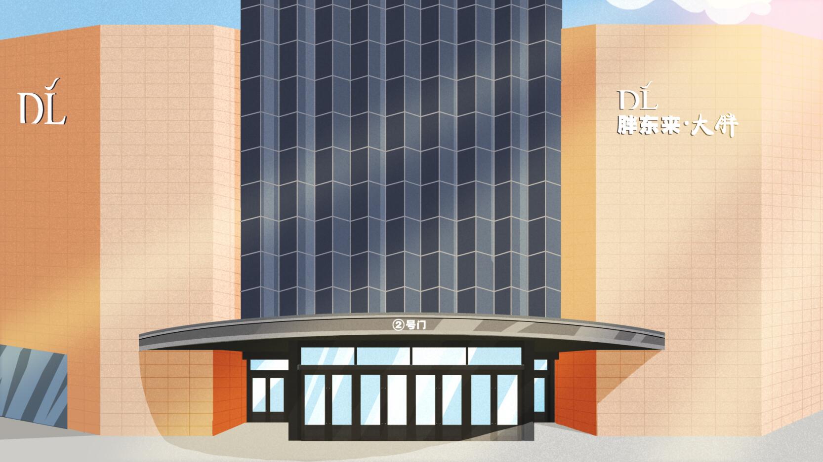 世纪常青动漫设计有限公司