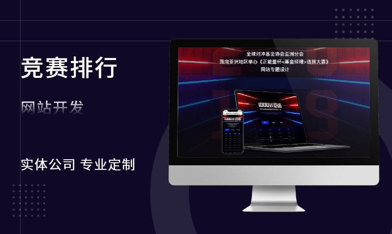 飞鸿科技--为您的想法插上翅膀