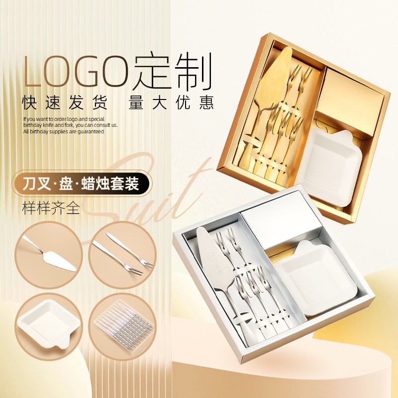 廚房餐具刀叉拍攝詳情頁設(shè)計(jì)
