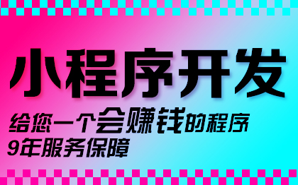 在线网页图书有声阅读开发小说书籍商城微信公众号小程序定制