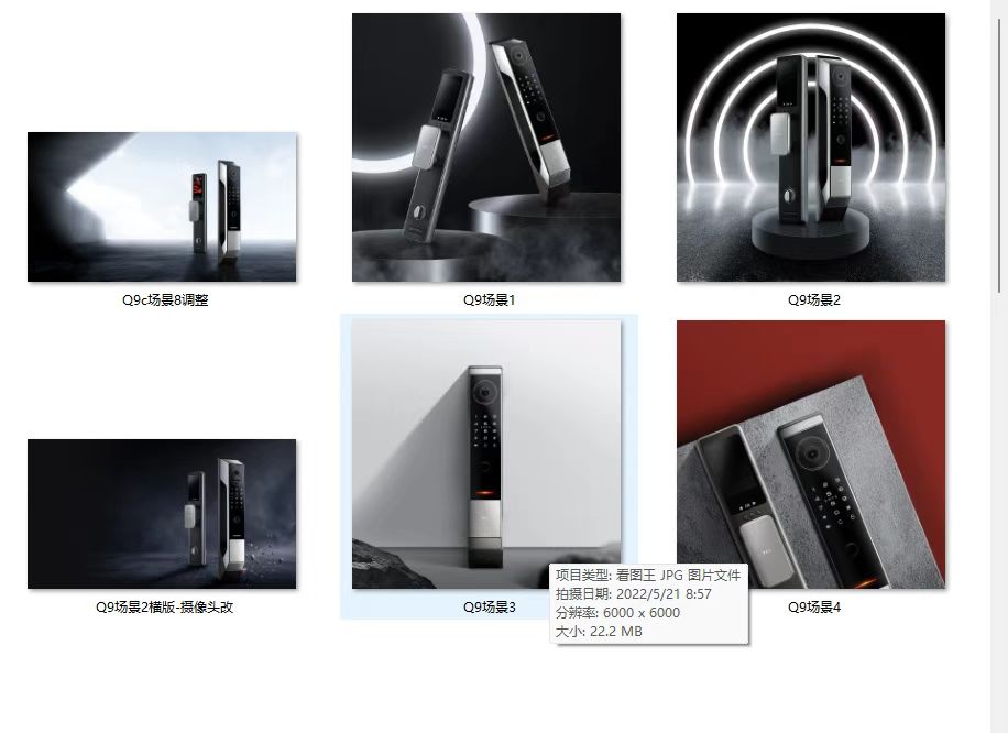 智能门锁摄影精修图片设计