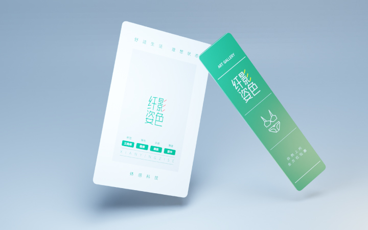 杜朵品牌設(shè)計(jì)