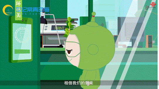 世紀常青動漫設(shè)計有限公司