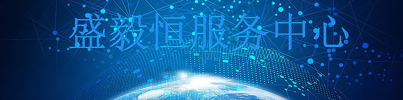 官網(wǎng)建設(shè)