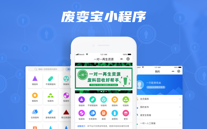 六?？萍?專精特新企業(yè)