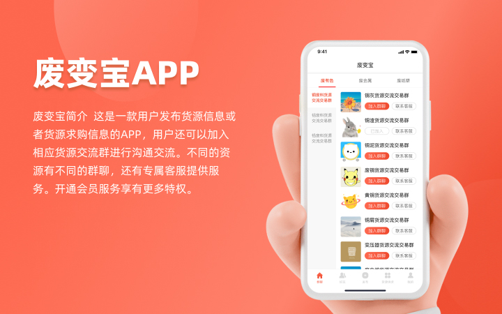 六?？萍?專精特新企業(yè)