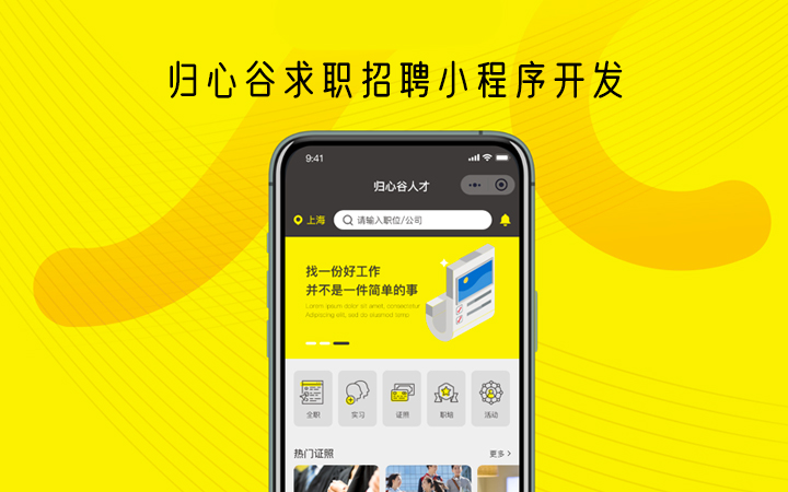 六?？萍?專精特新企業(yè)