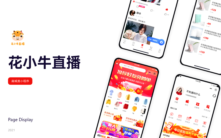 六?？萍?專精特新企業(yè)