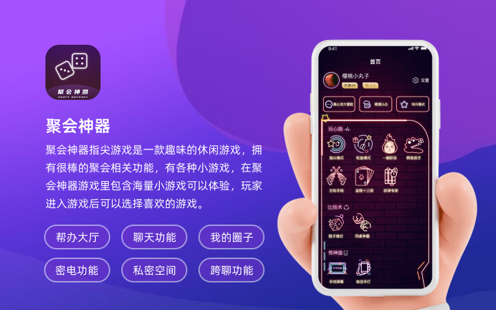 六?？萍?專精特新企業(yè)