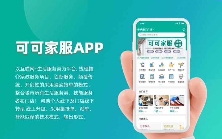 六牛科技-專精特新企業(yè)