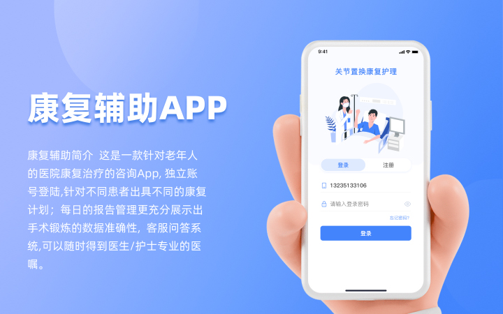六?？萍?專精特新企業(yè)