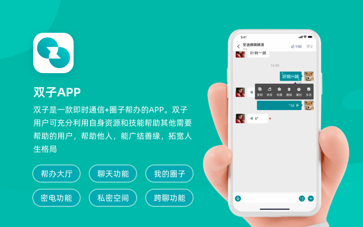 六牛科技-專精特新企業(yè)