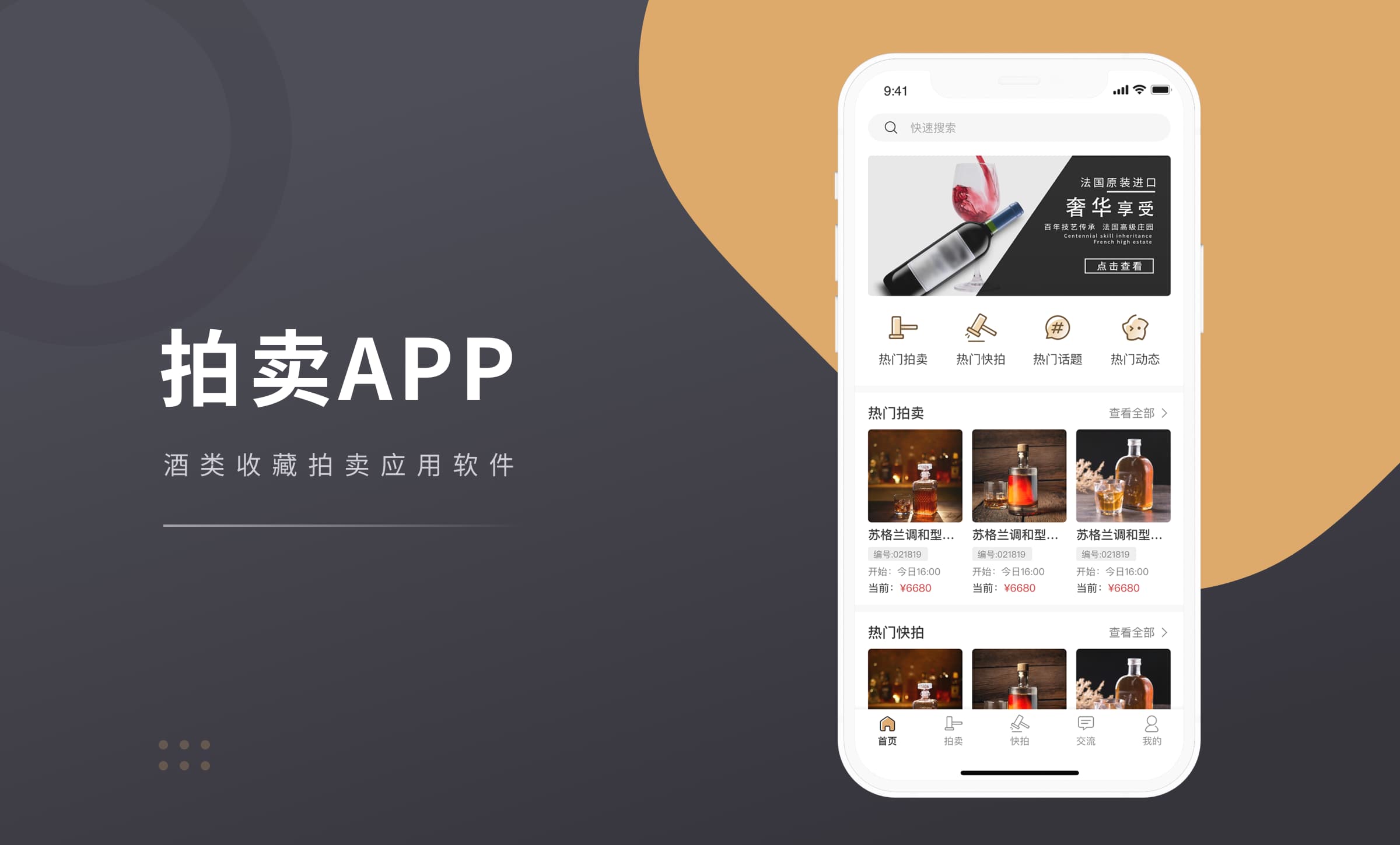 威之德信息-20年实体百人团队