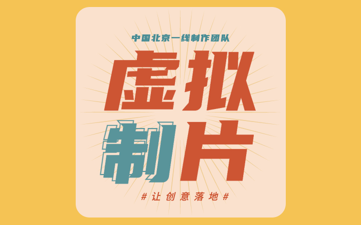 奇妙光影視頻工作室