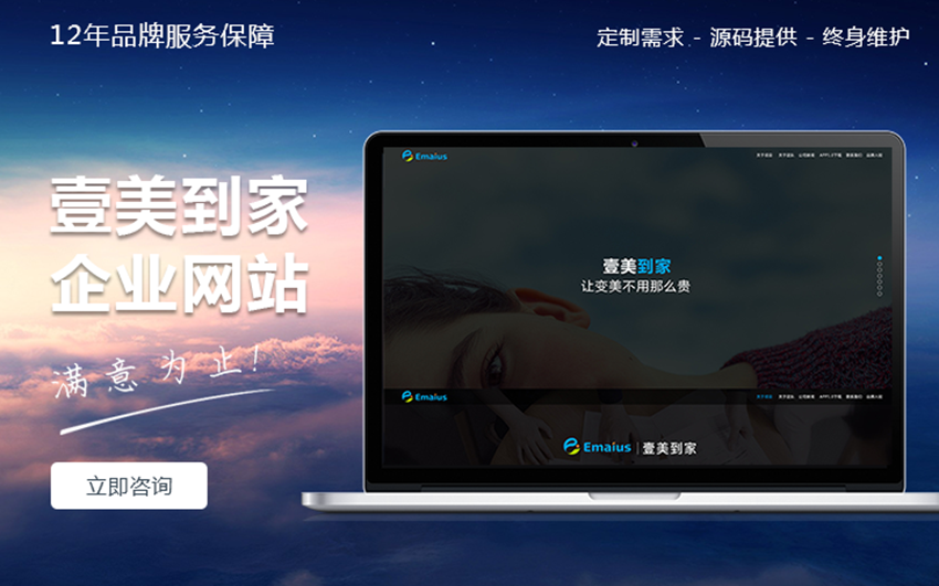 科威鯨網(wǎng)絡(luò)-高企16年沉淀
