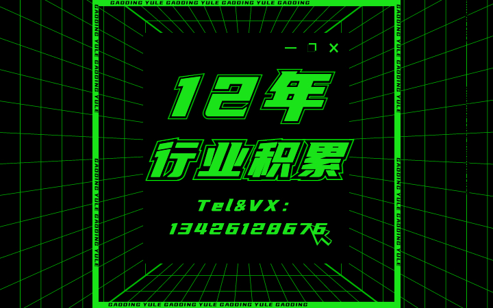 奇妙光影視頻工作室