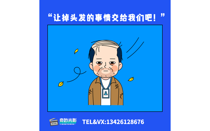 奇妙光影视频工作室