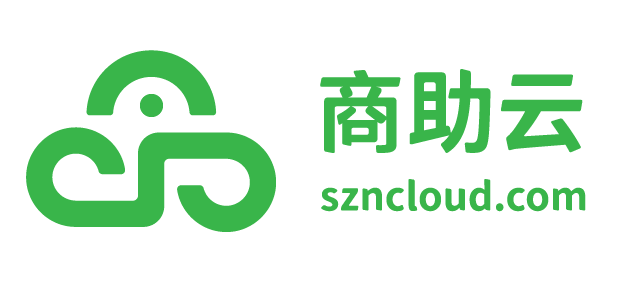 商助云科技