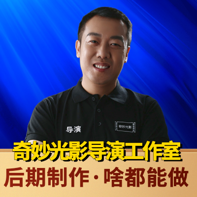 短视频后期代做字幕ae片头企业宣传片mg动画2022期剪辑