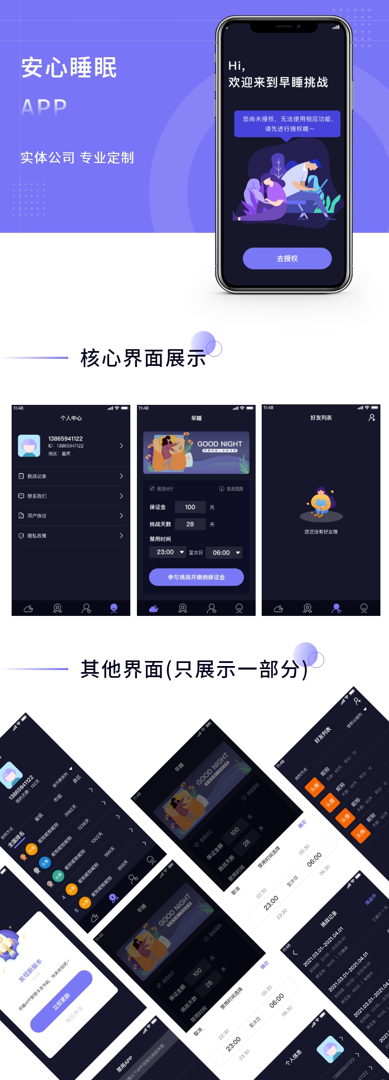 飞鸿科技--为您的想法插上翅膀
