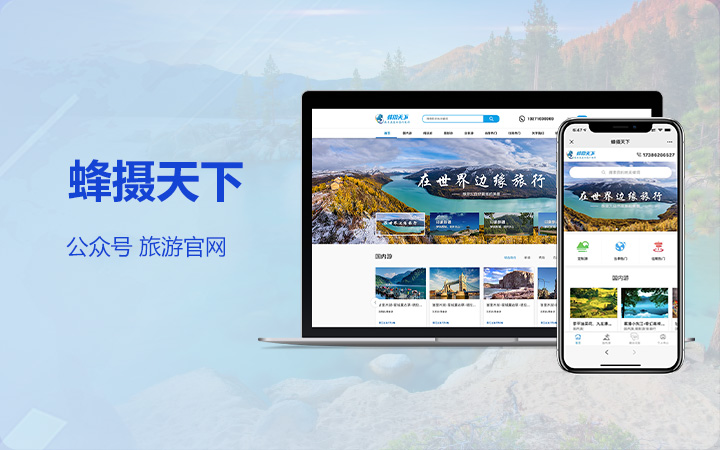 云企云商-20年软件开发