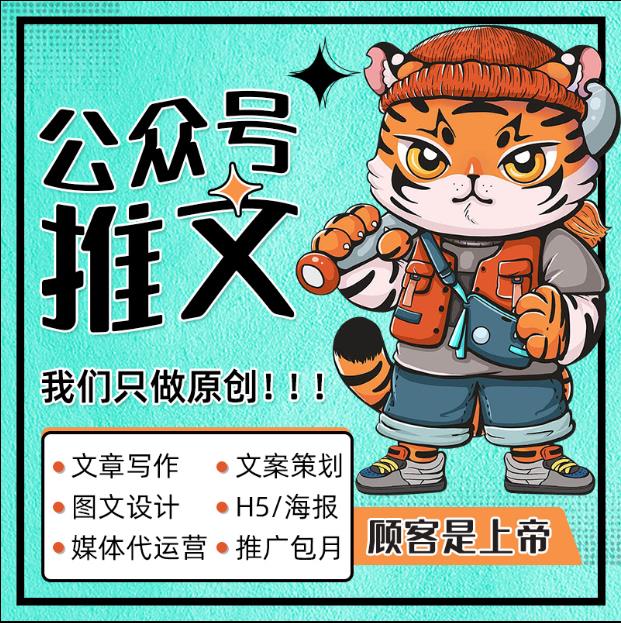 上海明日之星網(wǎng)絡(luò)傳媒