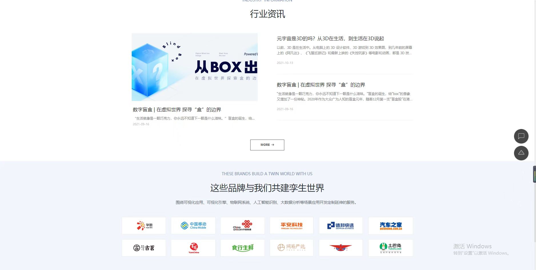 杭州速維數(shù)字科技有限公司