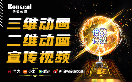 <hl>影视</hl>后期企业宣传视频片头剪辑后期合成<hl>制作</hl><hl>宣传片</hl>视频<hl>制作</hl>