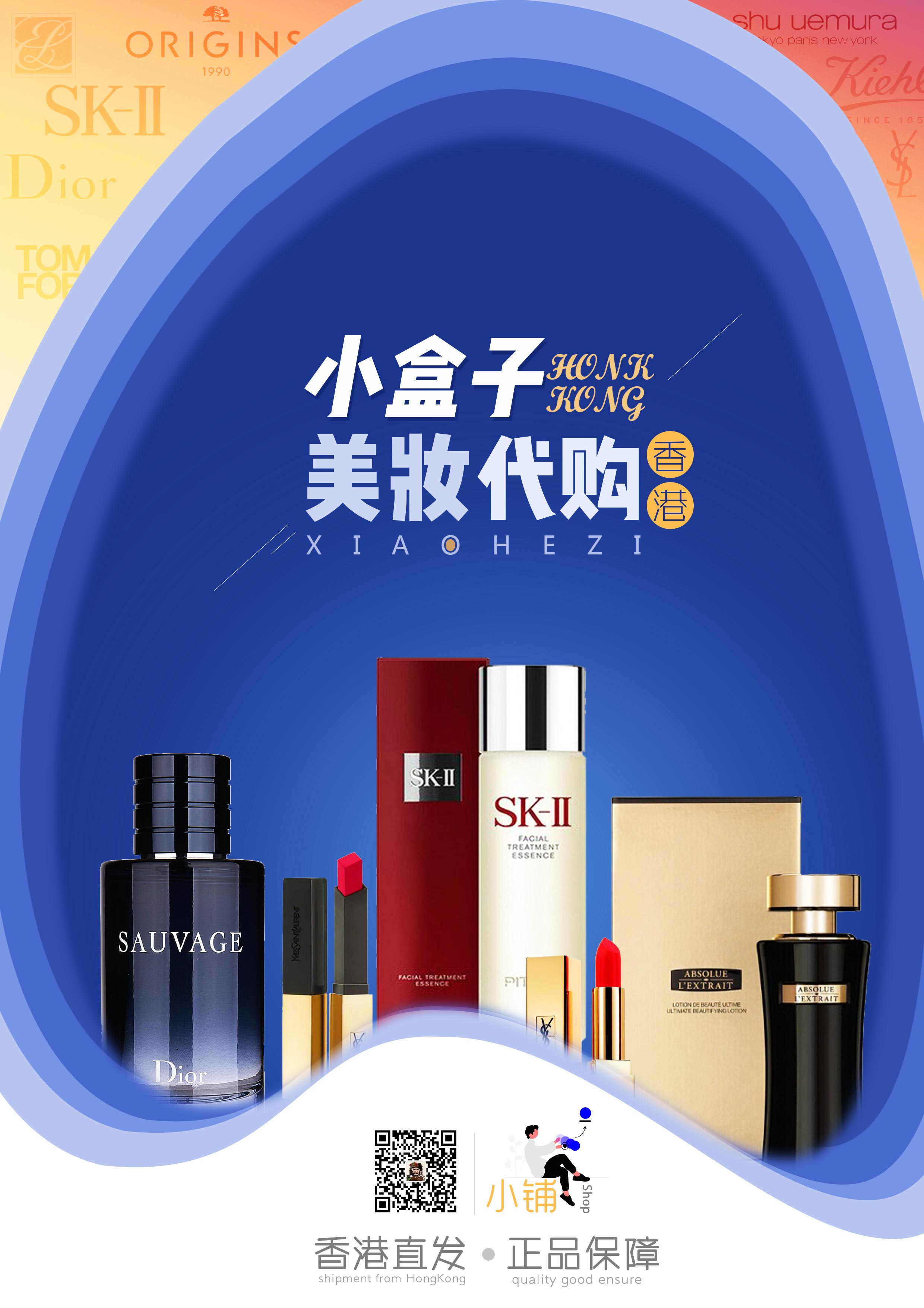 平面海报设计