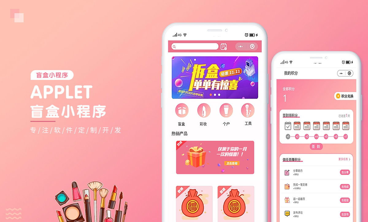 威之德信息-20年實體百人團隊