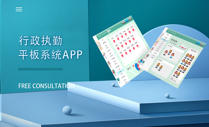 某k12學(xué)校智慧校園app項(xiàng)目