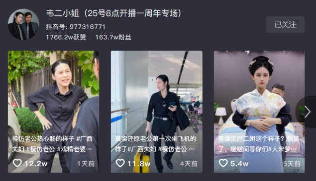 直播引流创意视频拍摄制作/营销产品视频剪辑口播路录播混剪