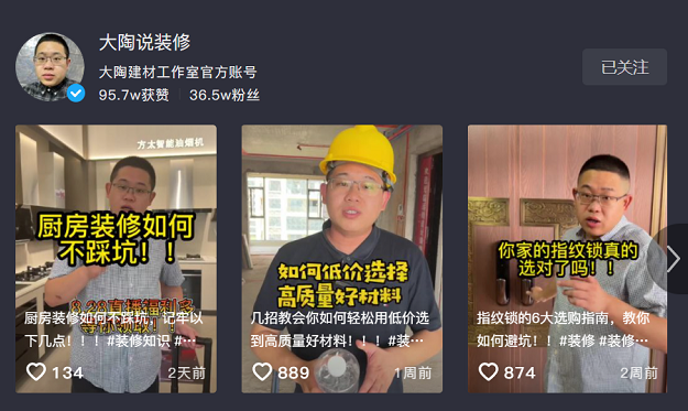 直播引流创意视频拍摄制作/营销产品视频剪辑口播路录播混剪