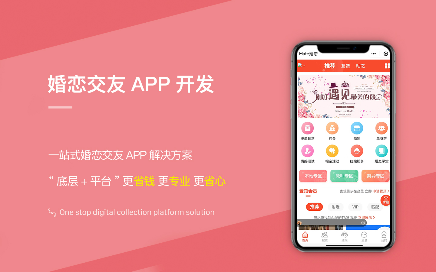 安创网络科技