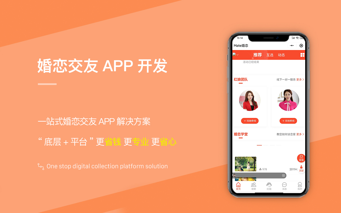 安创网络科技