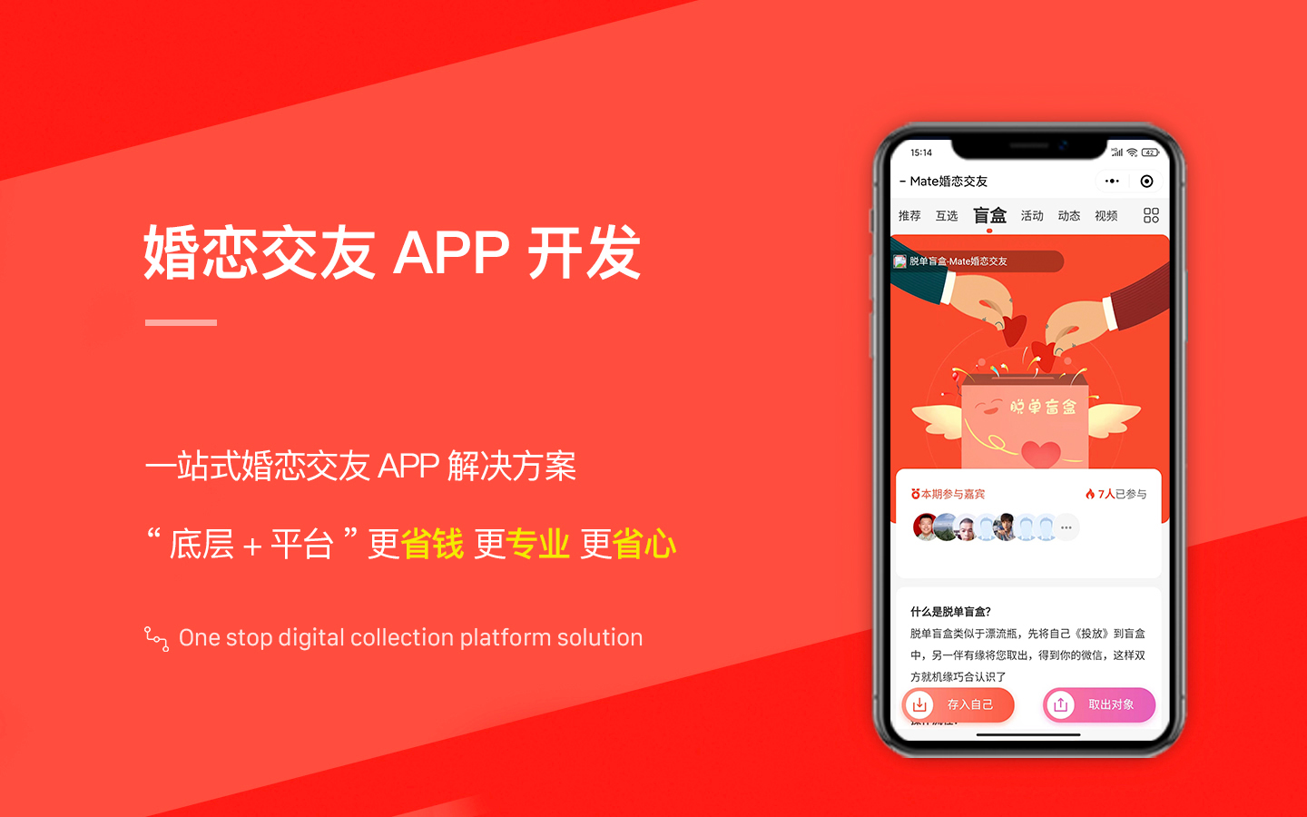 安创网络科技