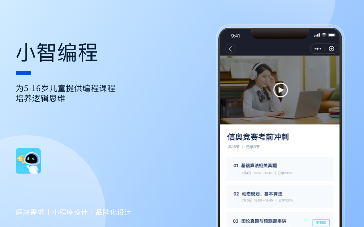 上海玖岛
