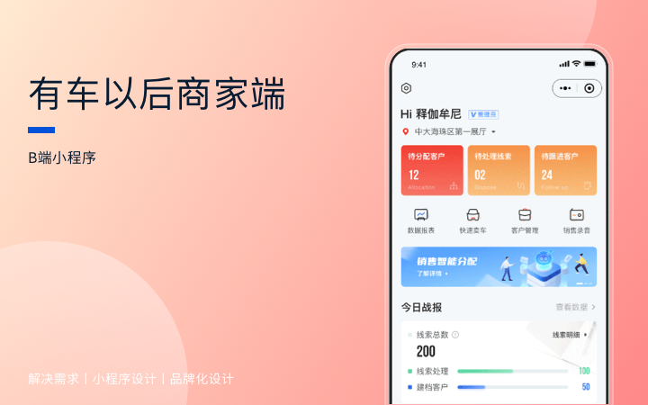 上海玖岛
