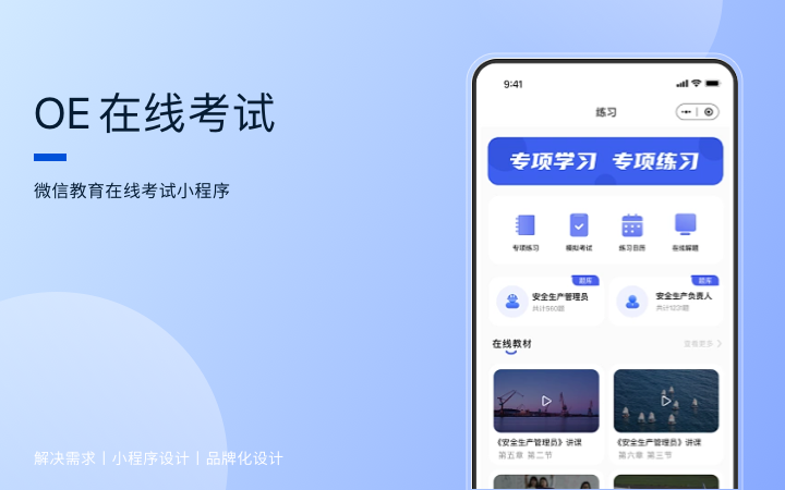 上海玖岛