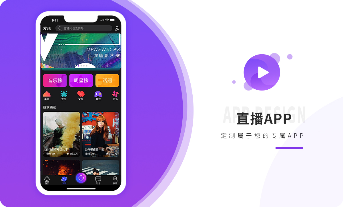 威之德信息-20年實(shí)體百人團(tuán)隊(duì)