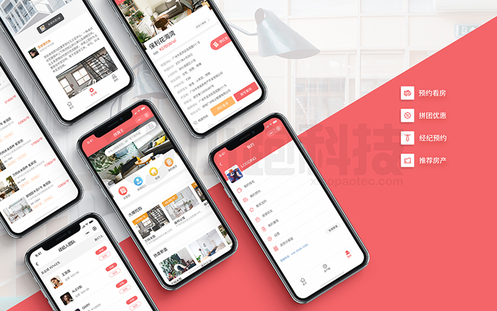 小跑科技-广州实体公司