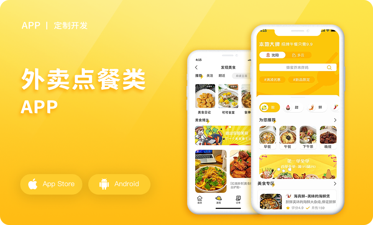 威之德信息-20年實(shí)體百人團(tuán)隊(duì)