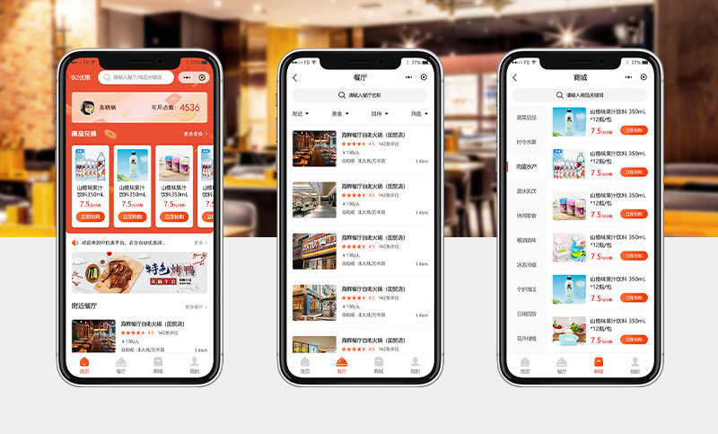 九二优惠丨在线商城丨分销商城丨线下支付