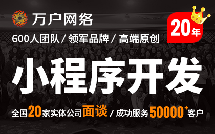 多商家多店连锁便利店商城优惠券拼团秒杀微信小程序定制开发制作