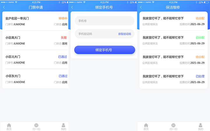 UI小G