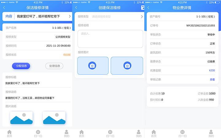 UI小G